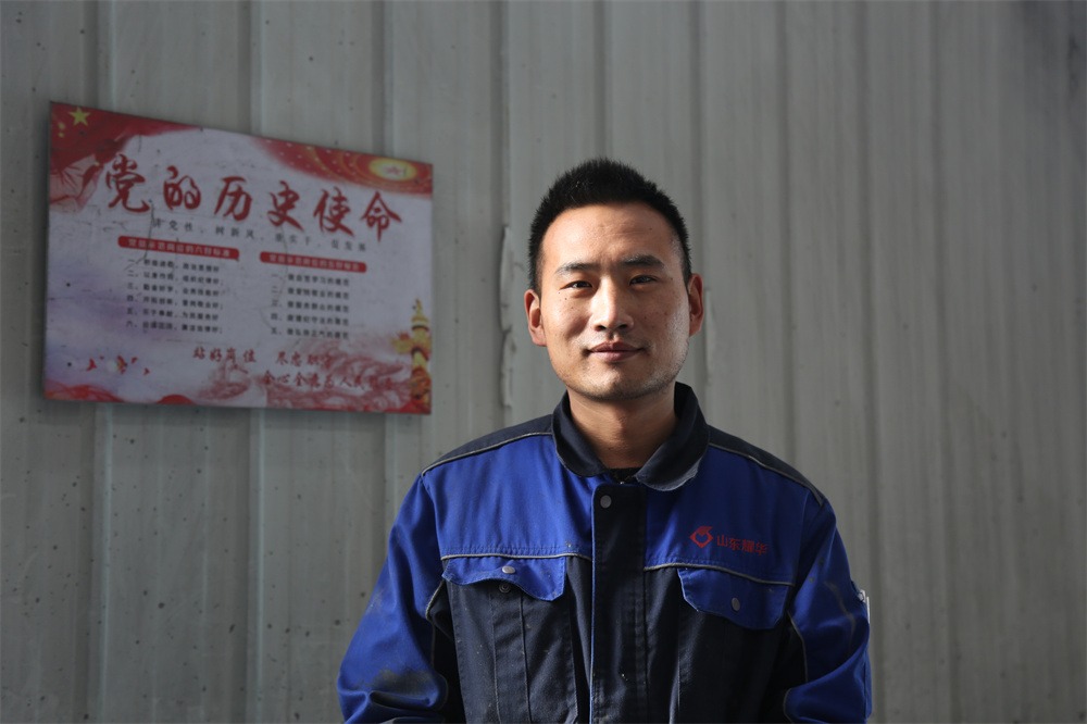 山東耀華生產中心優(yōu)秀員工